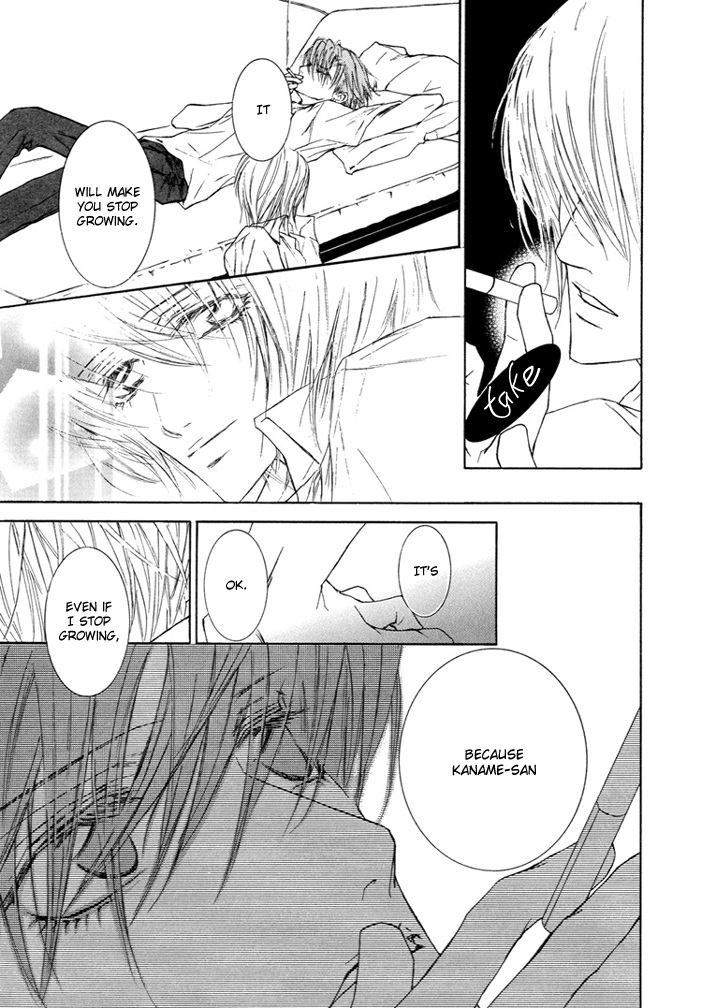 Kaze ni Chiru Hanabira to Kisu Oneshot 第5页