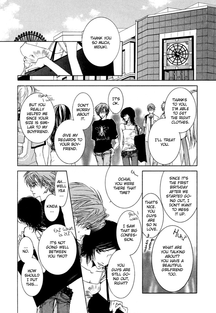 Kaze ni Chiru Hanabira to Kisu Oneshot 第10页