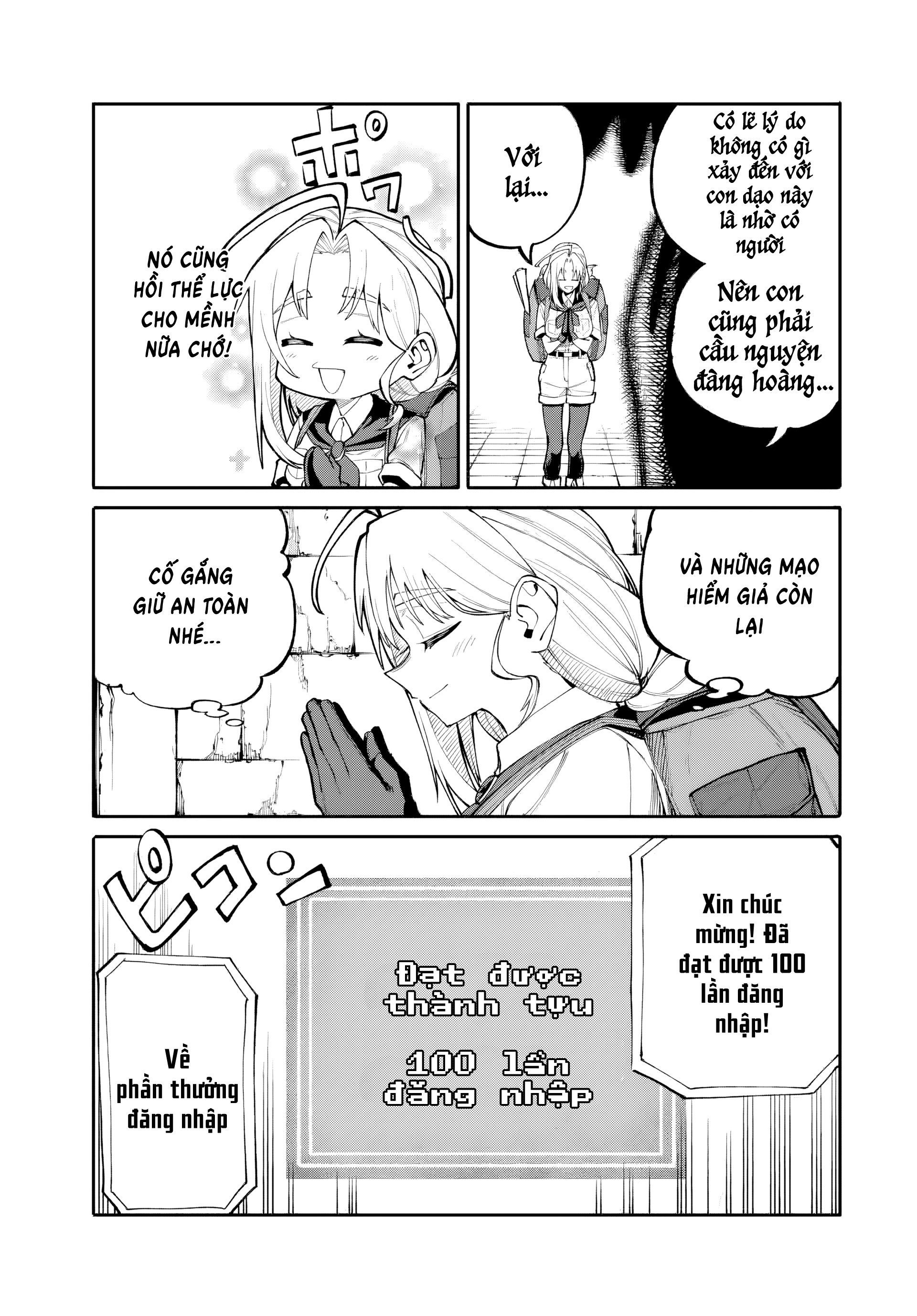 Okaasan Boukensha, Login Bonus de Skill [Shufu] ni Mezamemashita. Shuuichi Moraeru Chirashi de Boukensha Seikatsu Ganbarimasu! Vol. 1 Ch. 1.1 第16页