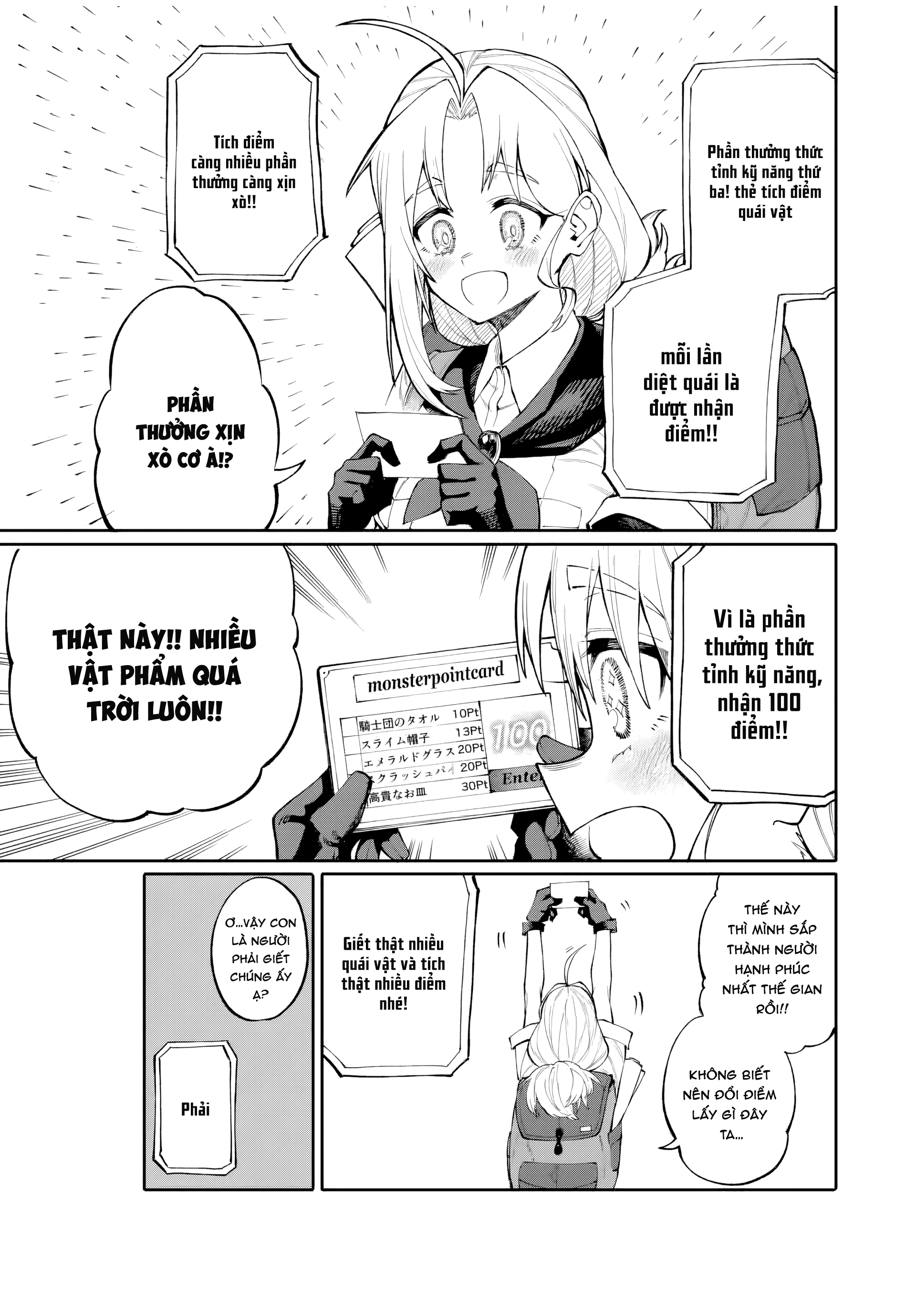 Okaasan Boukensha, Login Bonus de Skill [Shufu] ni Mezamemashita. Shuuichi Moraeru Chirashi de Boukensha Seikatsu Ganbarimasu! Vol. 1 Ch. 1.1 第22页