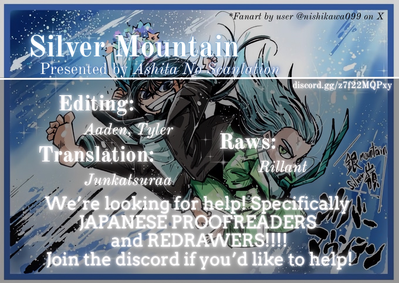 Silver Mountain [The Other World (Spiral World)] - Part 1: The Other World 第1页