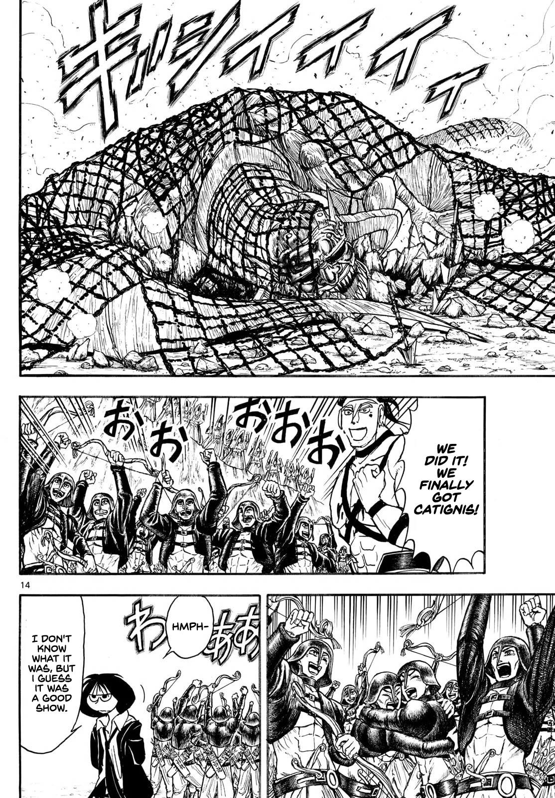 Silver Mountain [The Other World (Spiral World)] - Part 1: The Other World 第14页