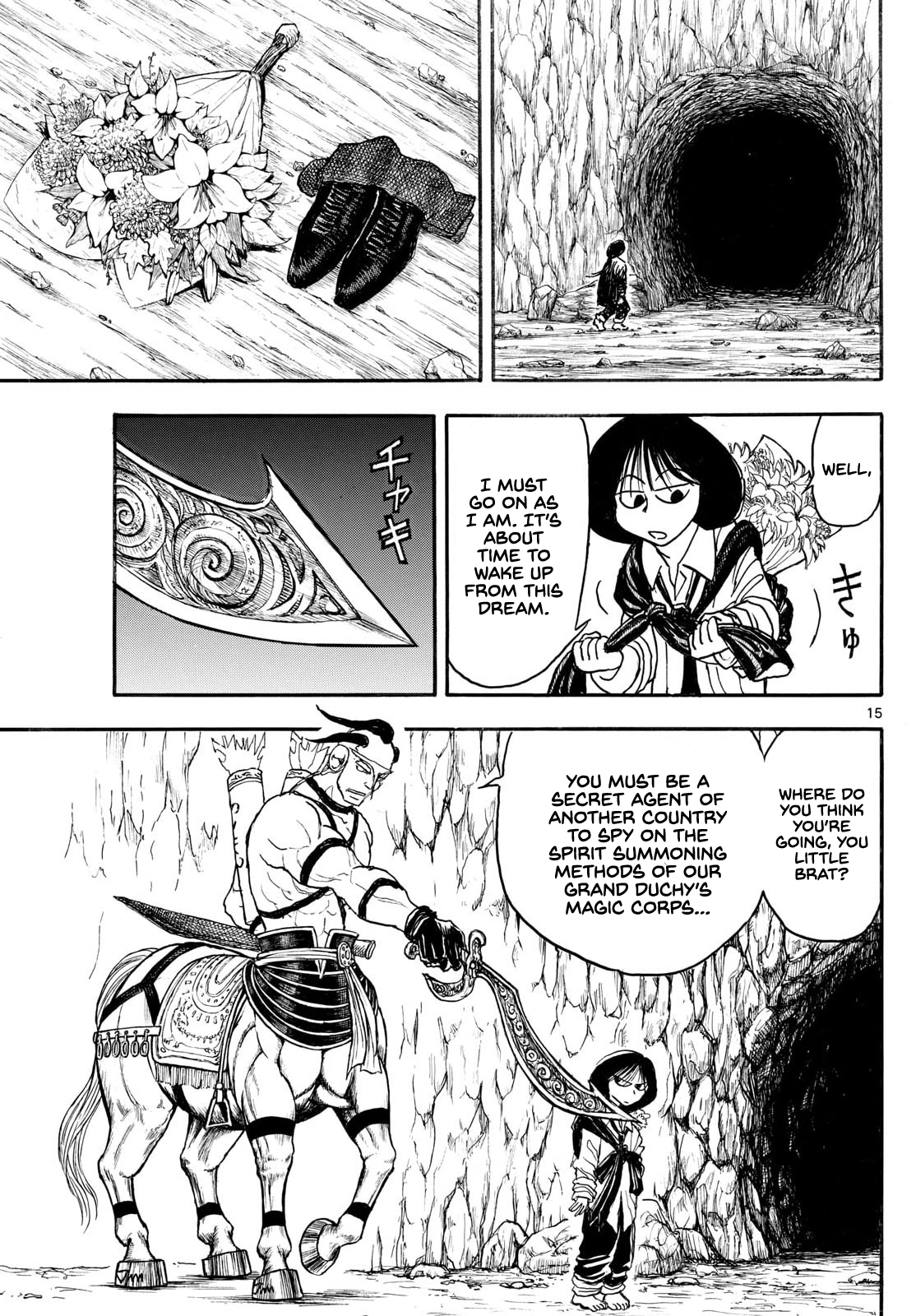 Silver Mountain [The Other World (Spiral World)] - Part 1: The Other World 第15页