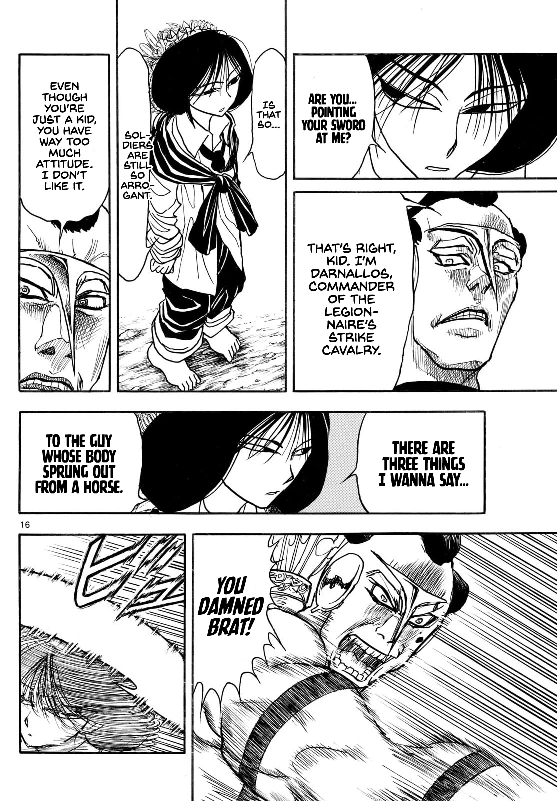 Silver Mountain [The Other World (Spiral World)] - Part 1: The Other World 第16页