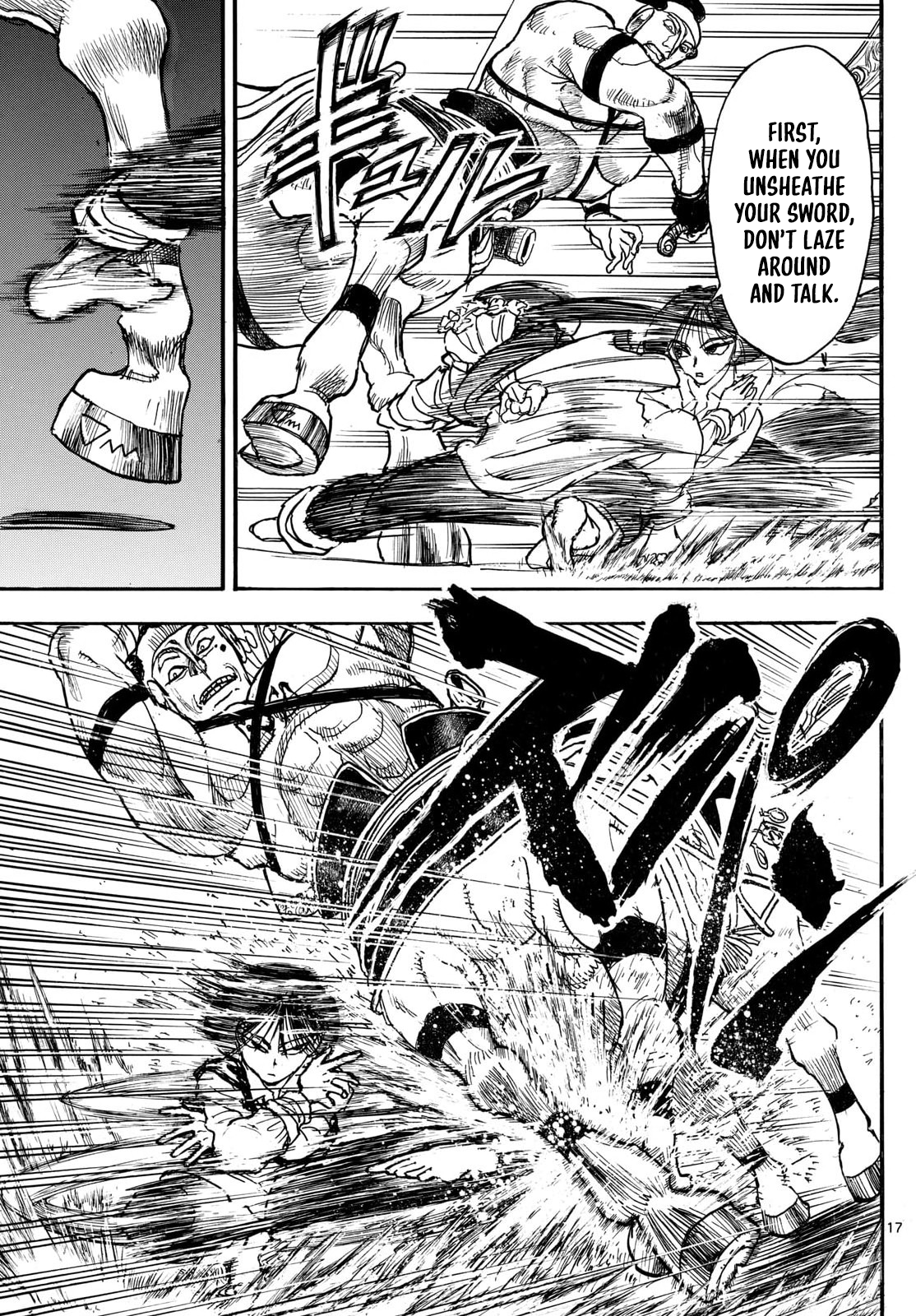 Silver Mountain [The Other World (Spiral World)] - Part 1: The Other World 第17页