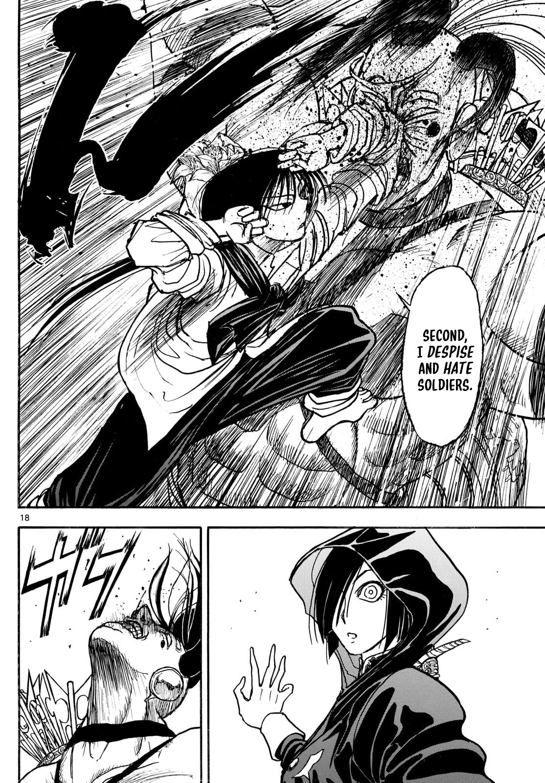 Silver Mountain [The Other World (Spiral World)] - Part 1: The Other World 第18页