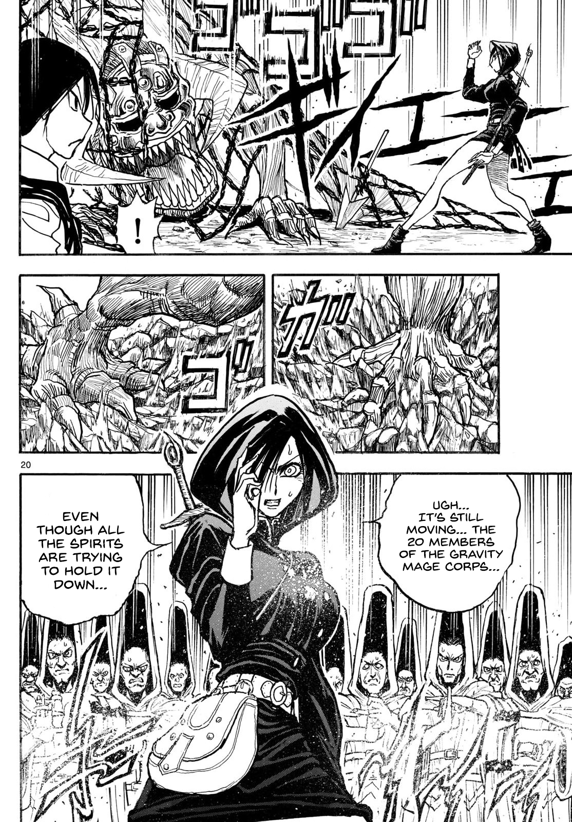 Silver Mountain [The Other World (Spiral World)] - Part 1: The Other World 第20页