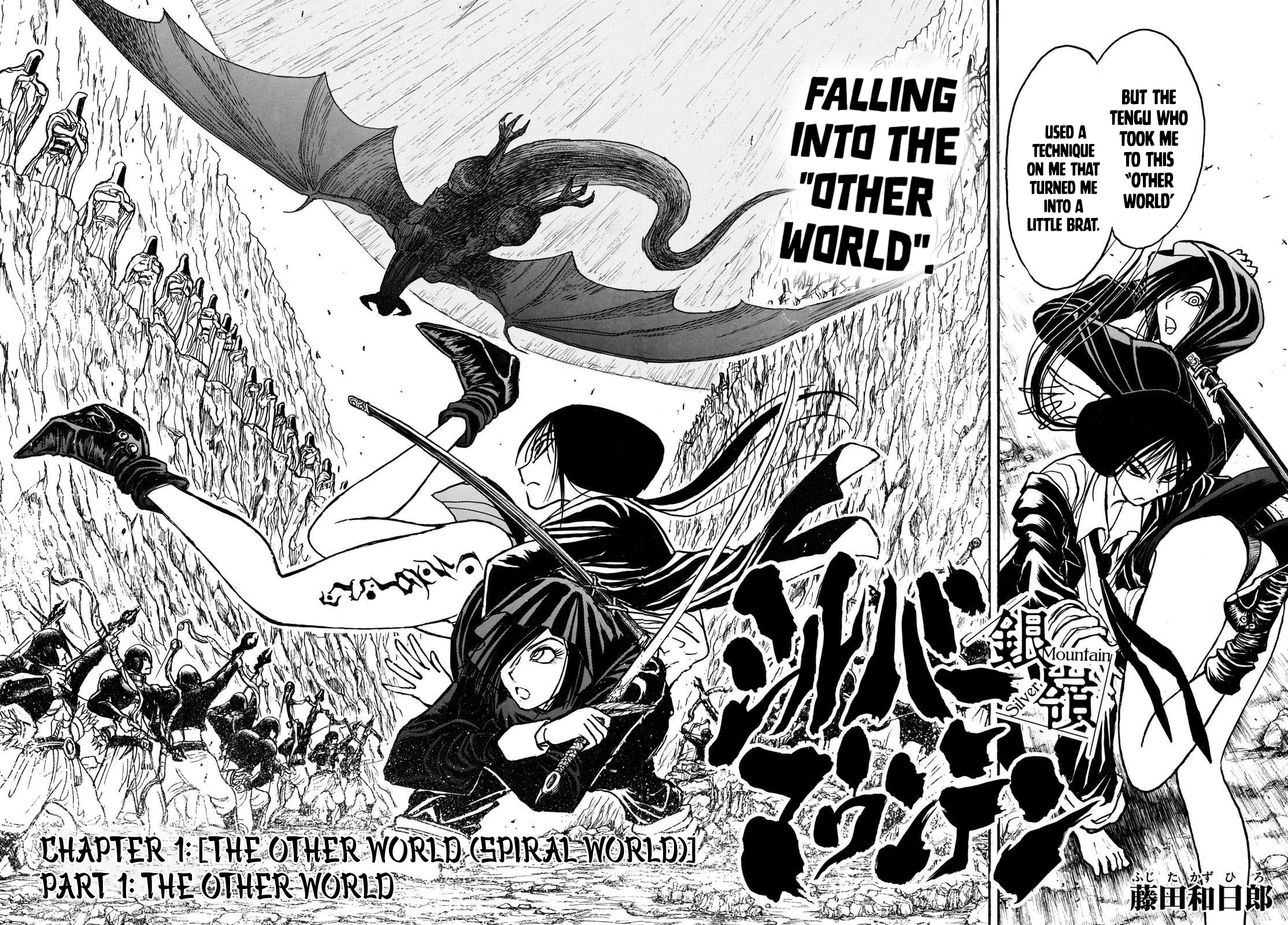 Silver Mountain [The Other World (Spiral World)] - Part 1: The Other World 第3页