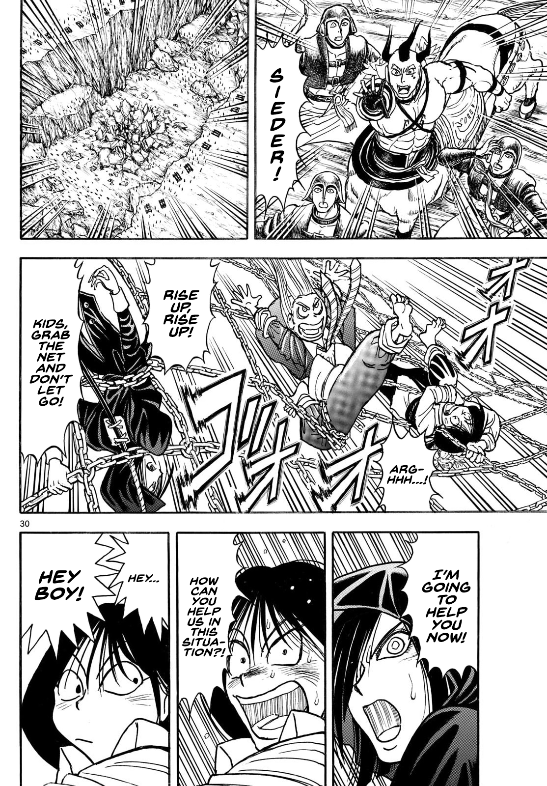 Silver Mountain [The Other World (Spiral World)] - Part 1: The Other World 第28页