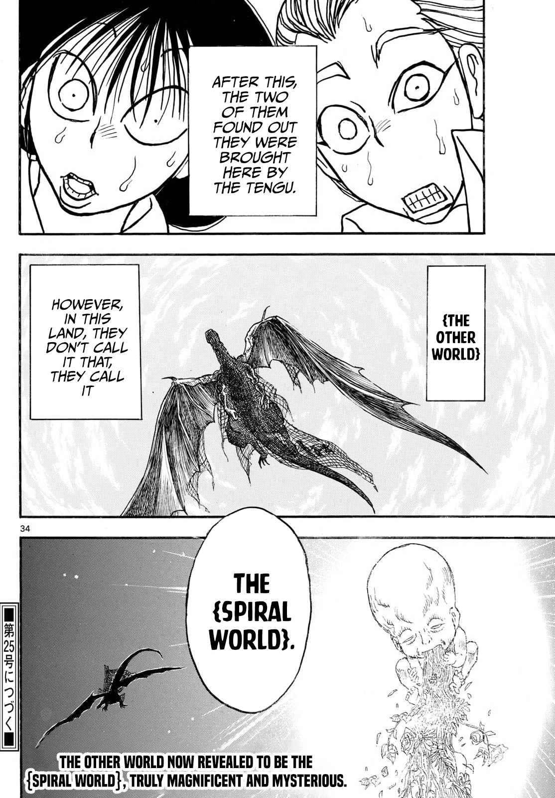Silver Mountain [The Other World (Spiral World)] - Part 1: The Other World 第31页