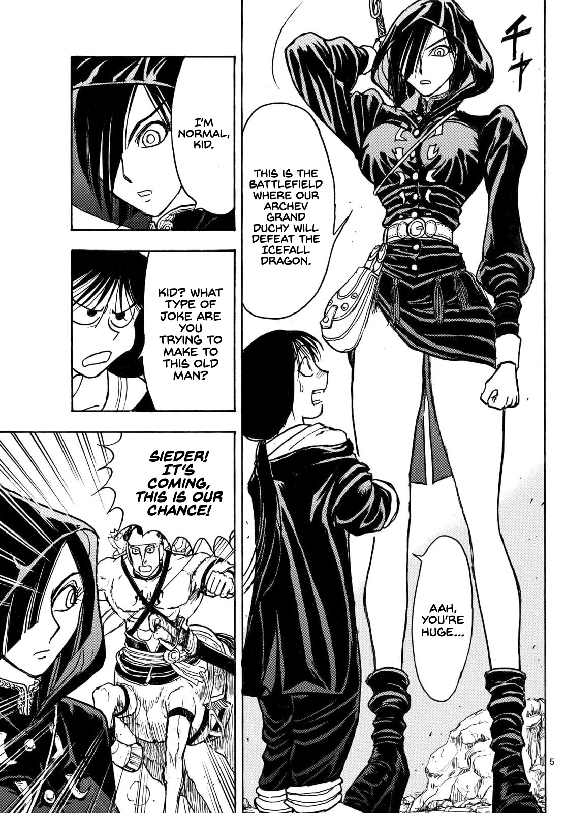 Silver Mountain [The Other World (Spiral World)] - Part 1: The Other World 第5页