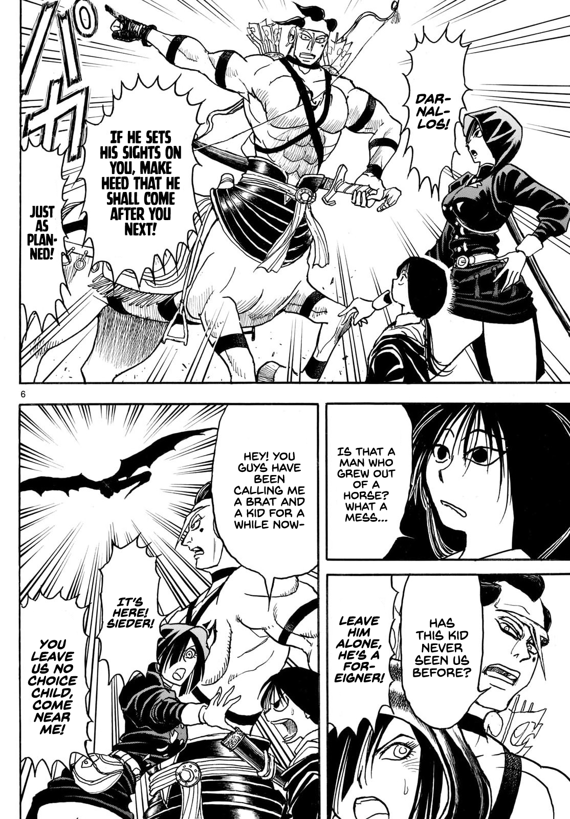 Silver Mountain [The Other World (Spiral World)] - Part 1: The Other World 第6页