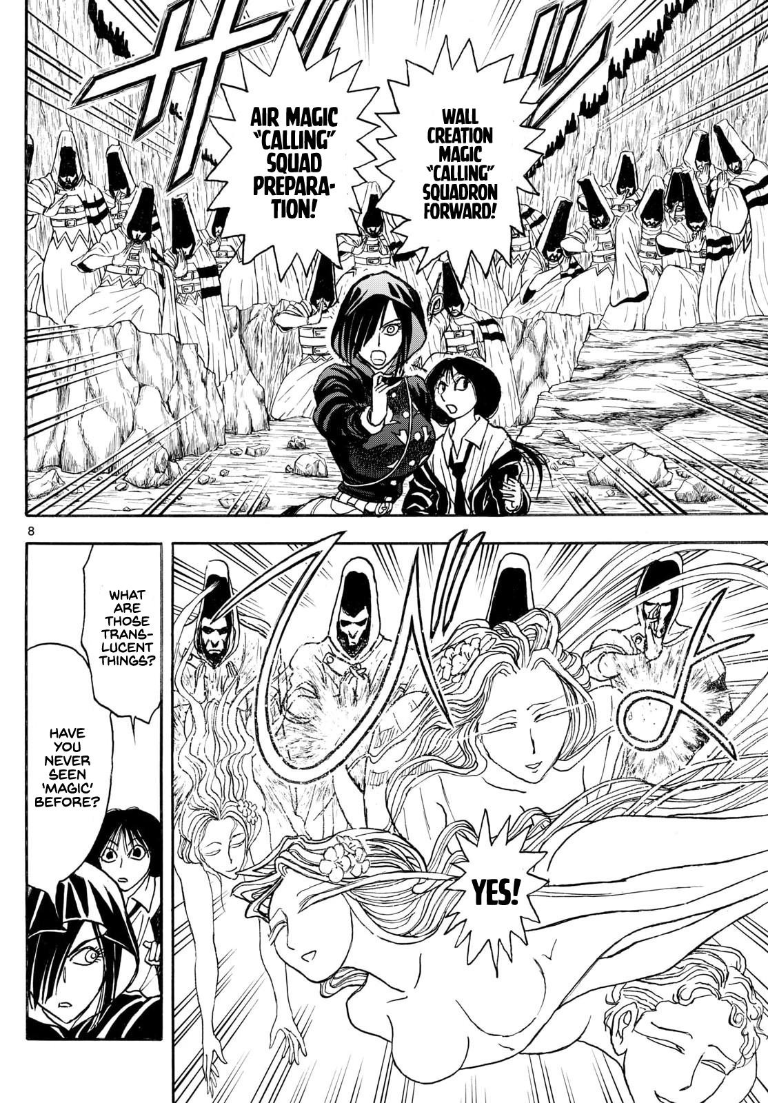 Silver Mountain [The Other World (Spiral World)] - Part 1: The Other World 第8页