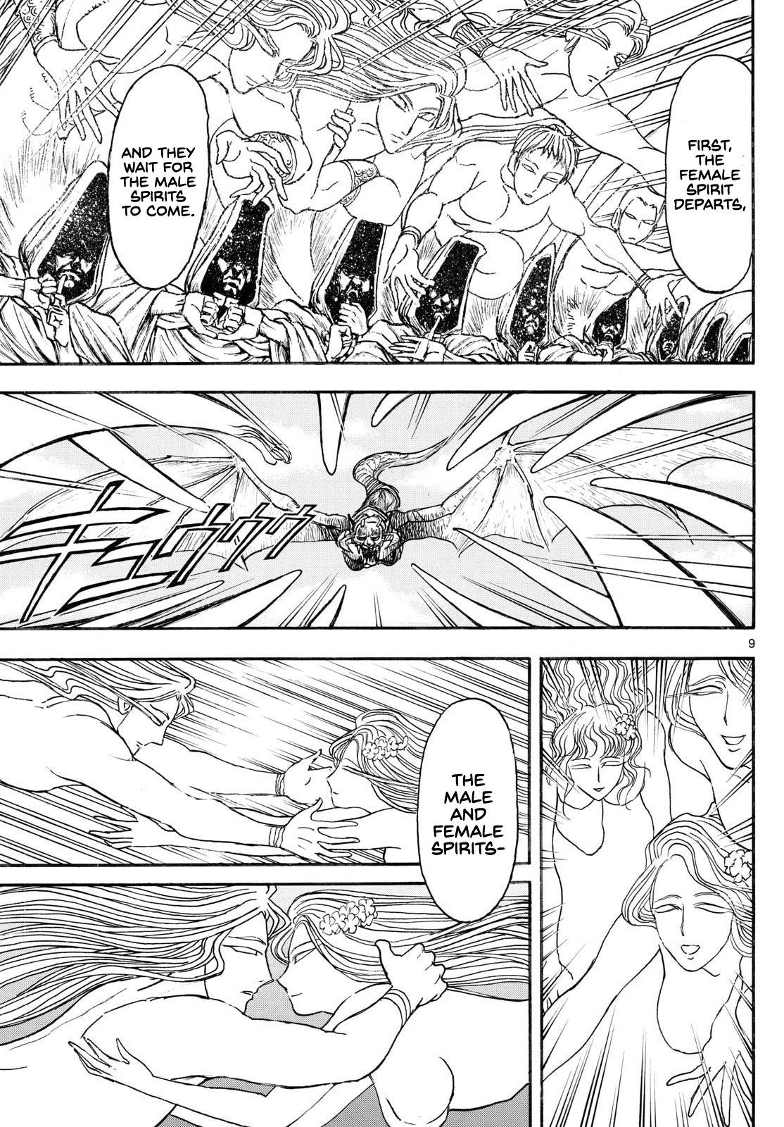 Silver Mountain [The Other World (Spiral World)] - Part 1: The Other World 第9页