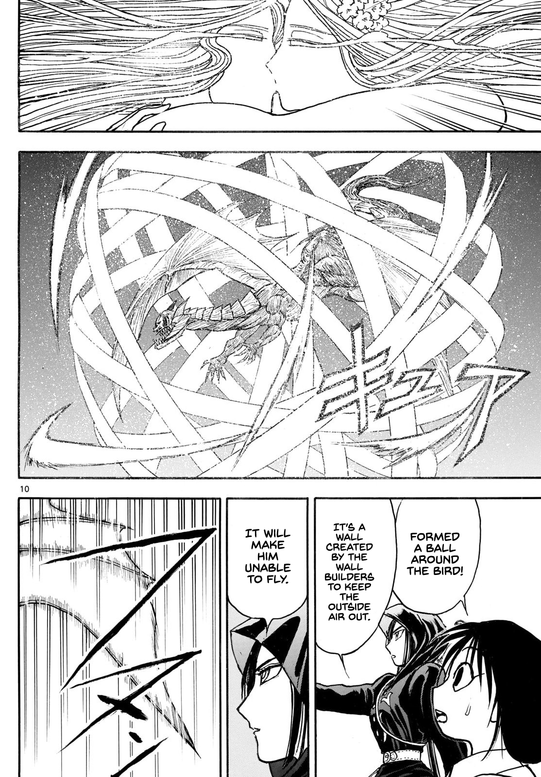 Silver Mountain [The Other World (Spiral World)] - Part 1: The Other World 第10页