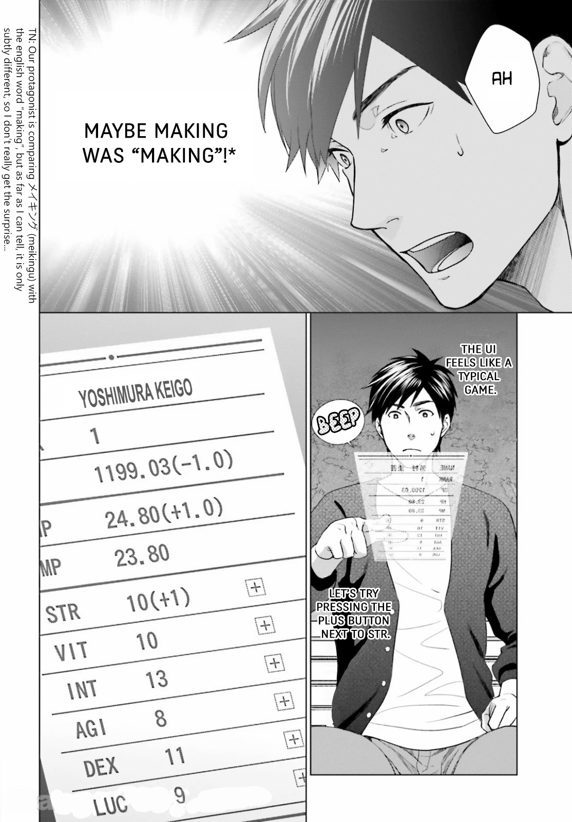 D Genesis: Dungeon ga Dekite 3-nen Vol. 1 Ch. 3 第12页