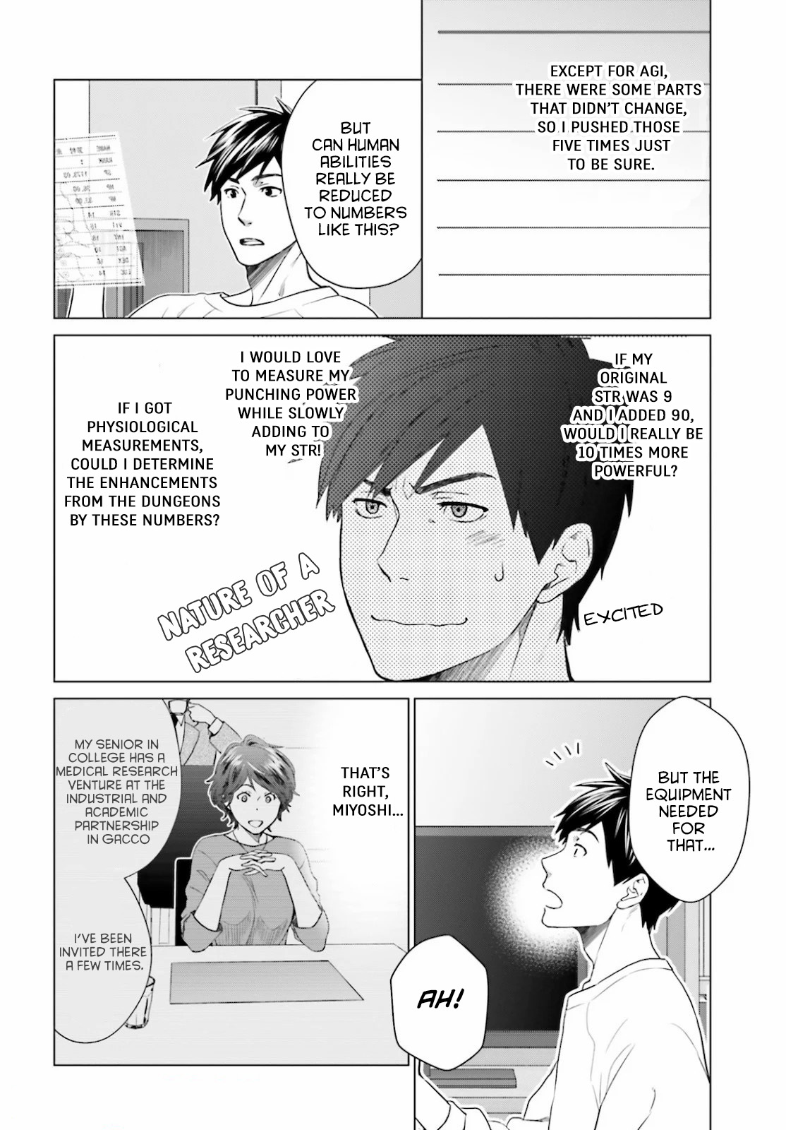 D Genesis: Dungeon ga Dekite 3-nen Vol. 1 Ch. 3 第16页
