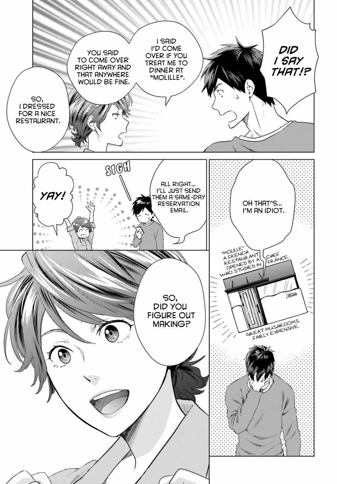 D Genesis: Dungeon ga Dekite 3-nen Vol. 1 Ch. 3 第19页