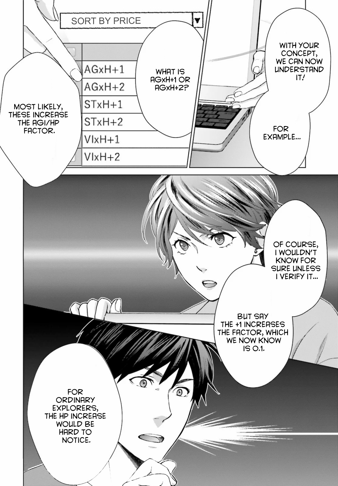 D Genesis: Dungeon ga Dekite 3-nen Vol. 1 Ch. 3 第24页