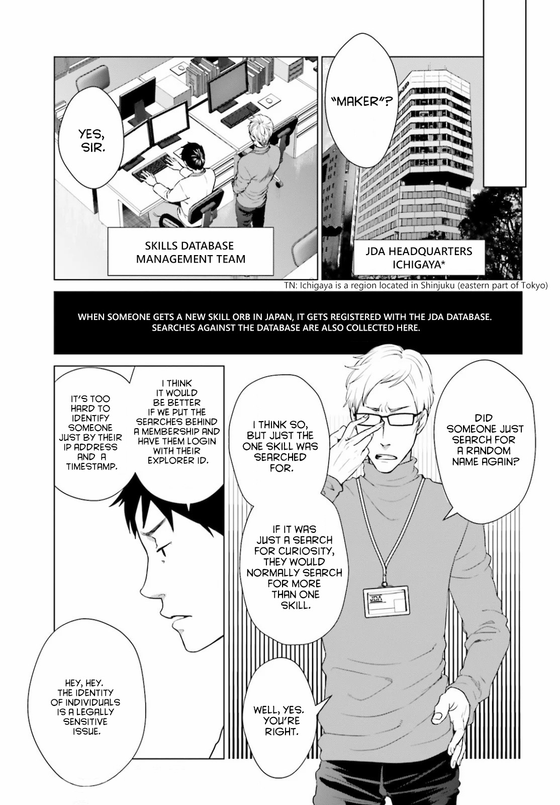 D Genesis: Dungeon ga Dekite 3-nen Vol. 1 Ch. 3 第5页