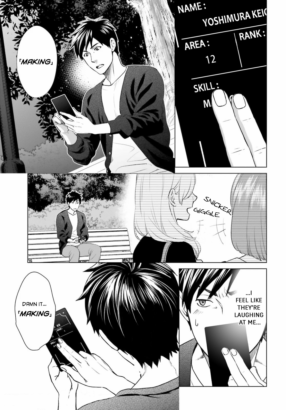 D Genesis: Dungeon ga Dekite 3-nen Vol. 1 Ch. 3 第7页
