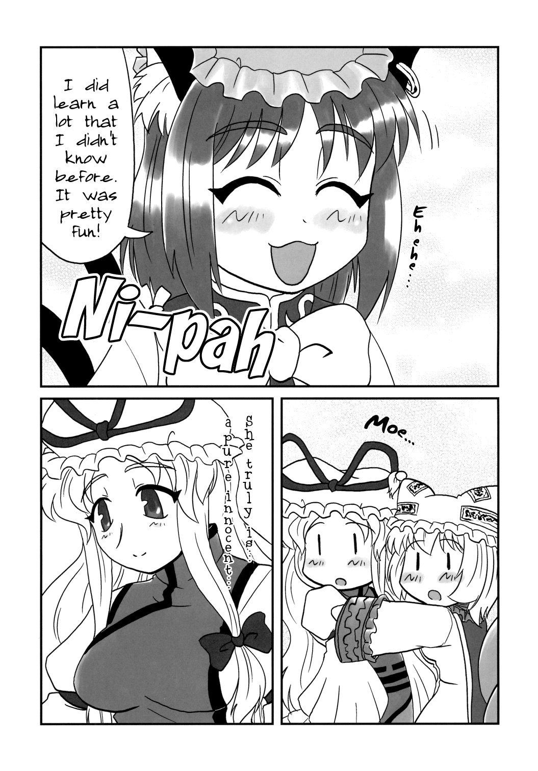 Touhou - Mayohiga no Utsuwa (Doujinshi) Parenting Through Education 第3页