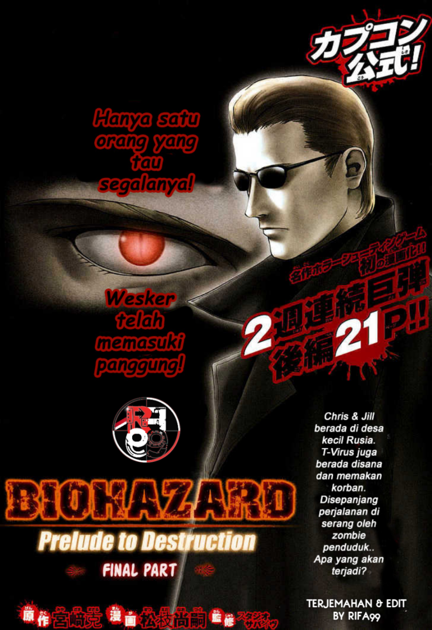 Resident Evil: Umbrella Chronicles - Prelude to the Fall Bab 2 Selesei 第2页