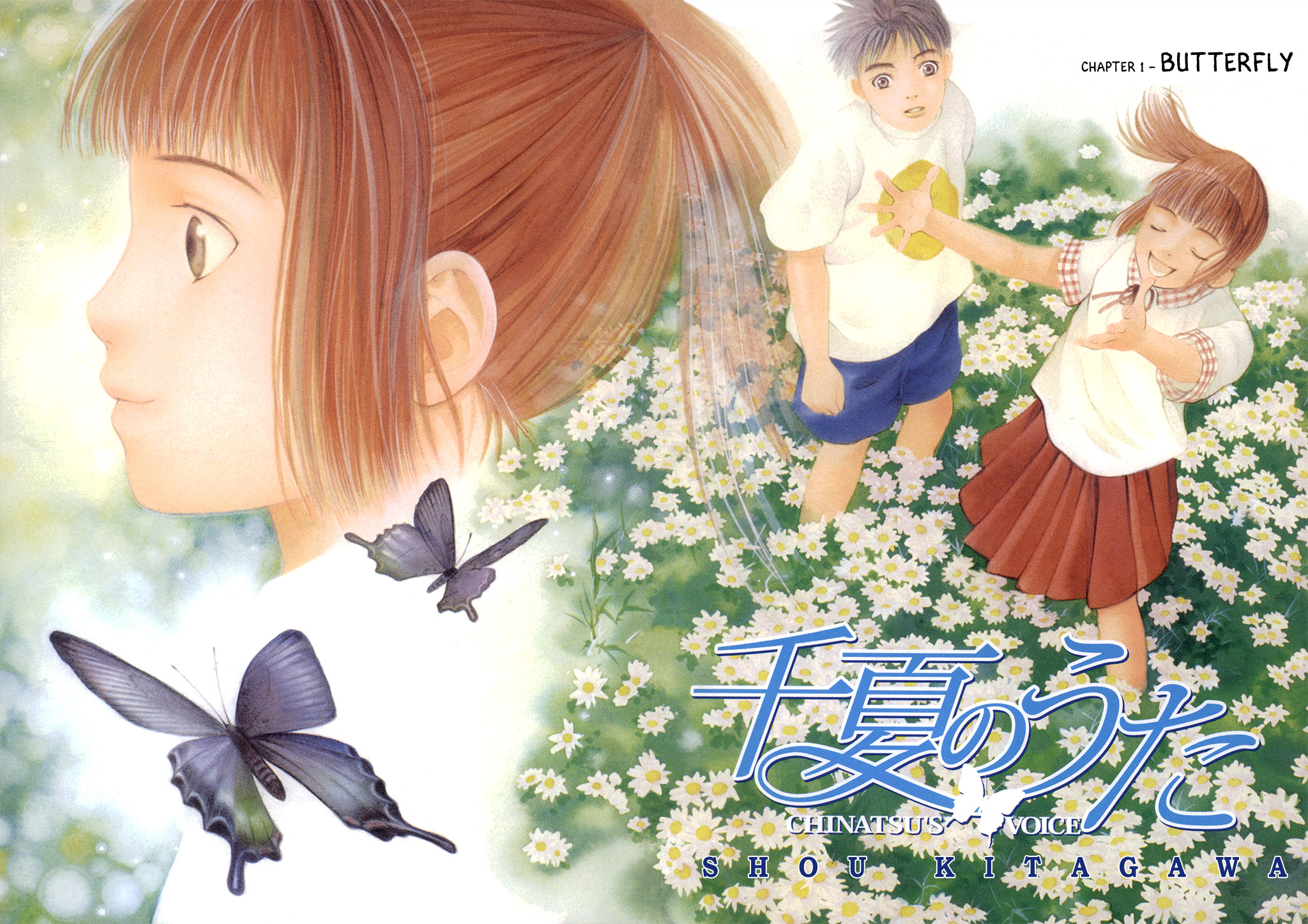 Chinatsu's Voice 第4页
