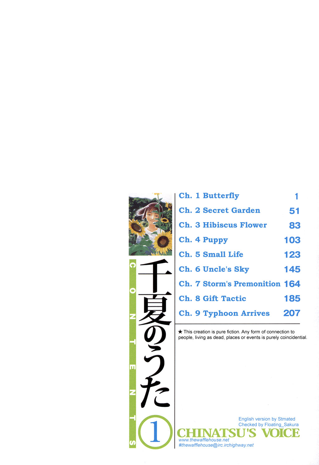 Chinatsu's Voice 第5页