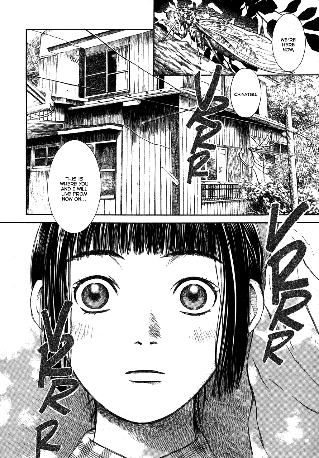 Chinatsu's Voice 第7页
