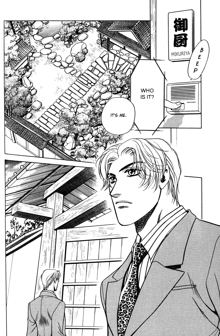 Sexual Harassment Punisher Vol. 1 Ch. 3 第2页