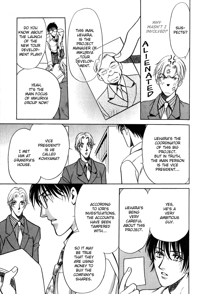 Sexual Harassment Punisher Vol. 1 Ch. 3 第11页