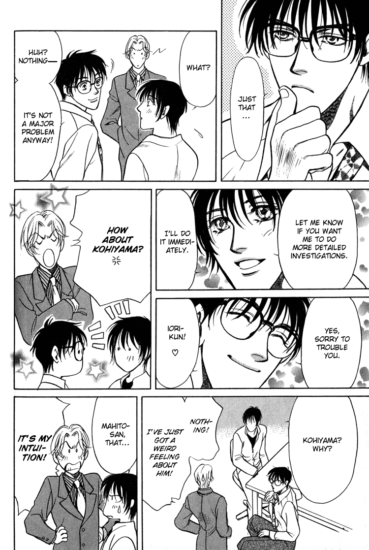 Sexual Harassment Punisher Vol. 1 Ch. 3 第12页