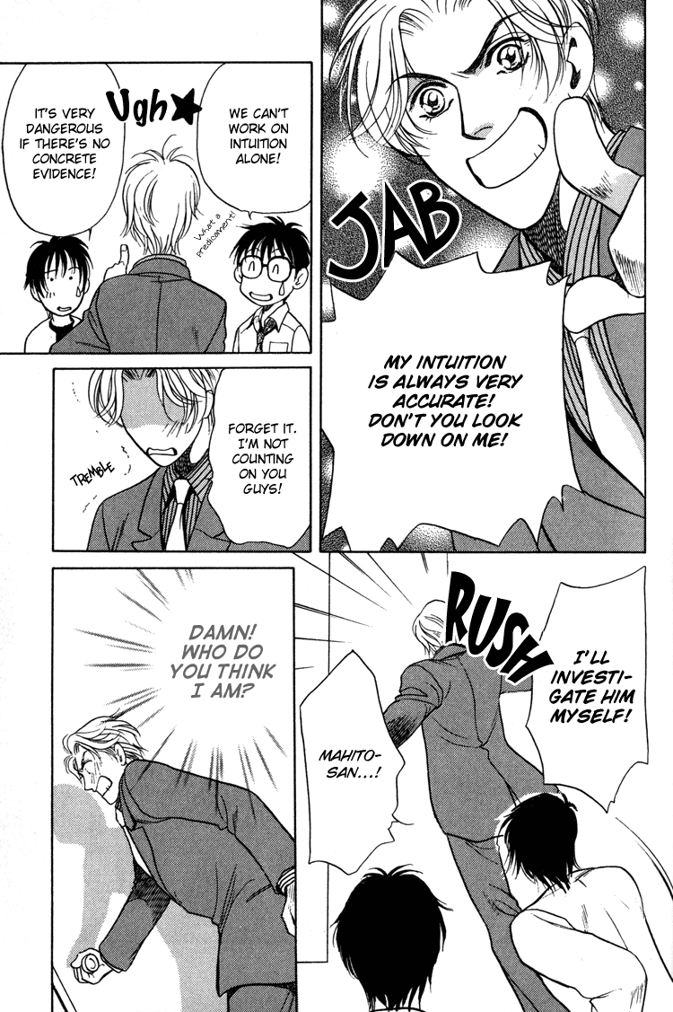 Sexual Harassment Punisher Vol. 1 Ch. 3 第13页