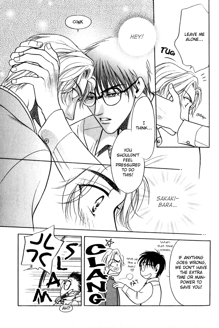 Sexual Harassment Punisher Vol. 1 Ch. 3 第15页