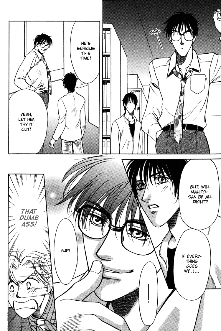 Sexual Harassment Punisher Vol. 1 Ch. 3 第16页