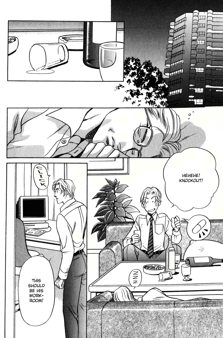 Sexual Harassment Punisher Vol. 1 Ch. 3 第18页