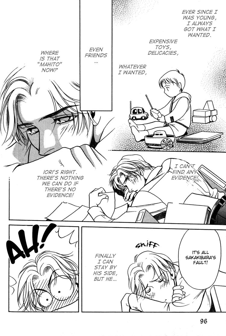 Sexual Harassment Punisher Vol. 1 Ch. 3 第20页