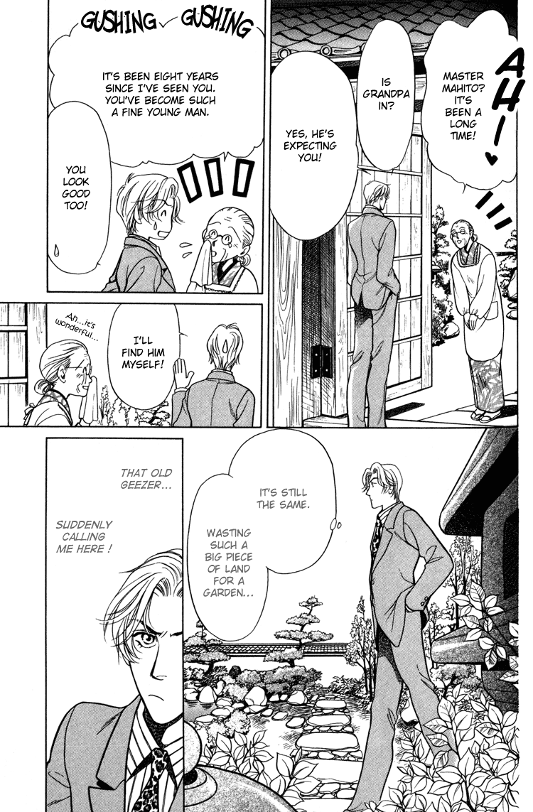 Sexual Harassment Punisher Vol. 1 Ch. 3 第3页