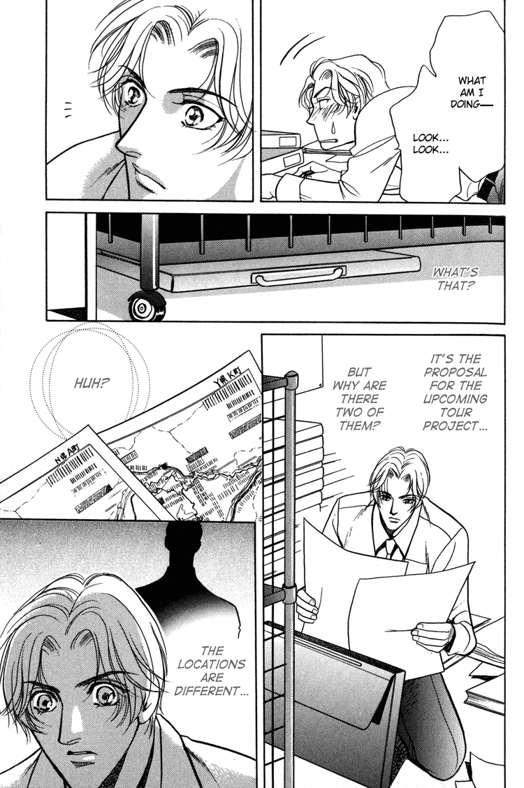 Sexual Harassment Punisher Vol. 1 Ch. 3 第21页