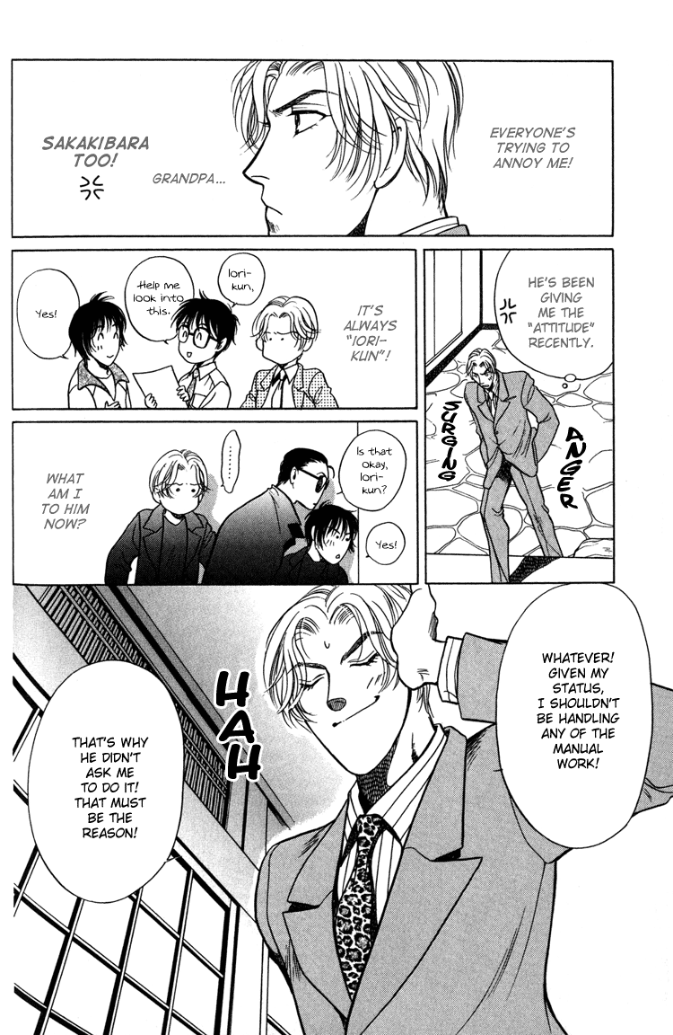 Sexual Harassment Punisher Vol. 1 Ch. 3 第4页