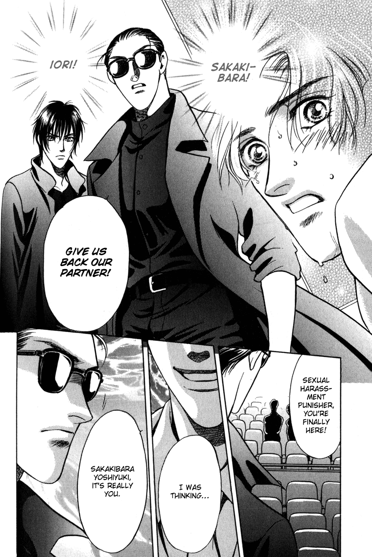 Sexual Harassment Punisher Vol. 1 Ch. 3 第34页