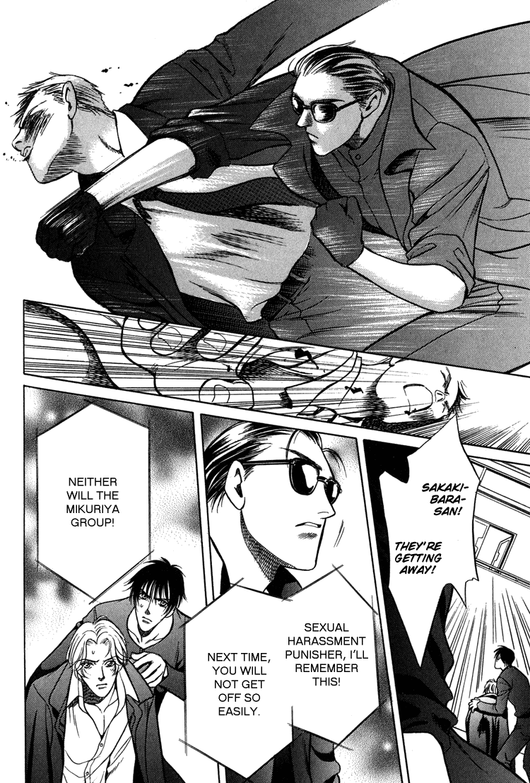 Sexual Harassment Punisher Vol. 1 Ch. 3 第36页