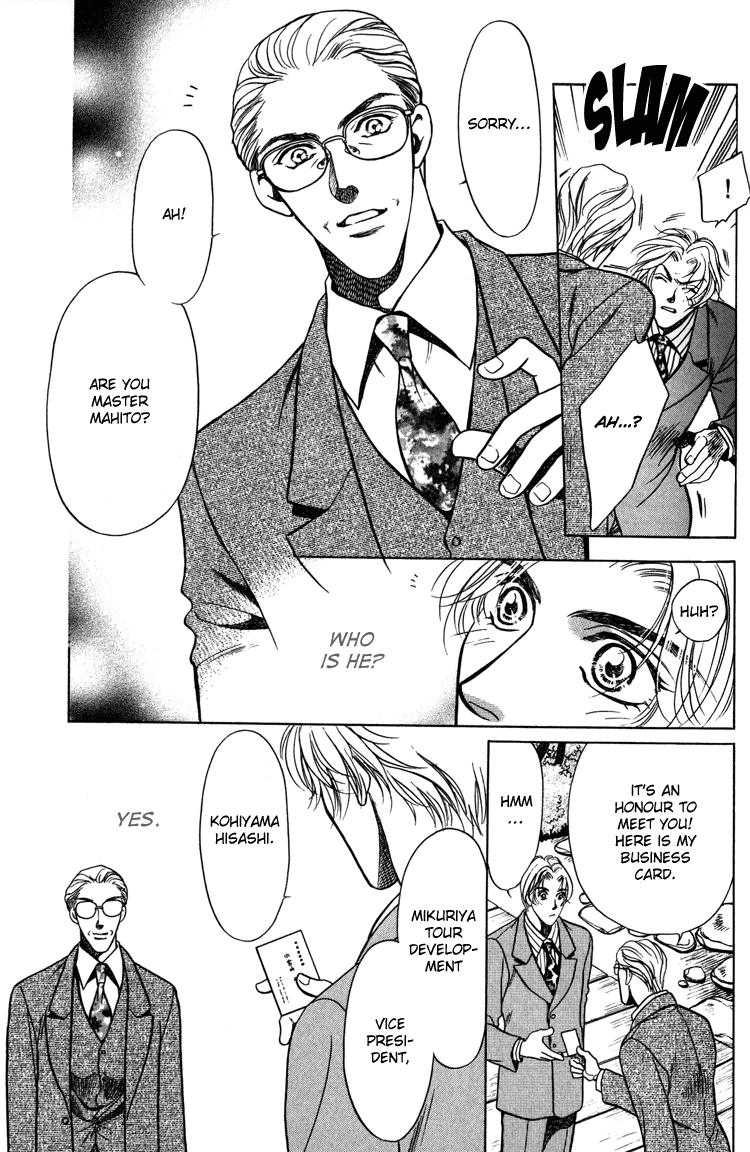 Sexual Harassment Punisher Vol. 1 Ch. 3 第5页