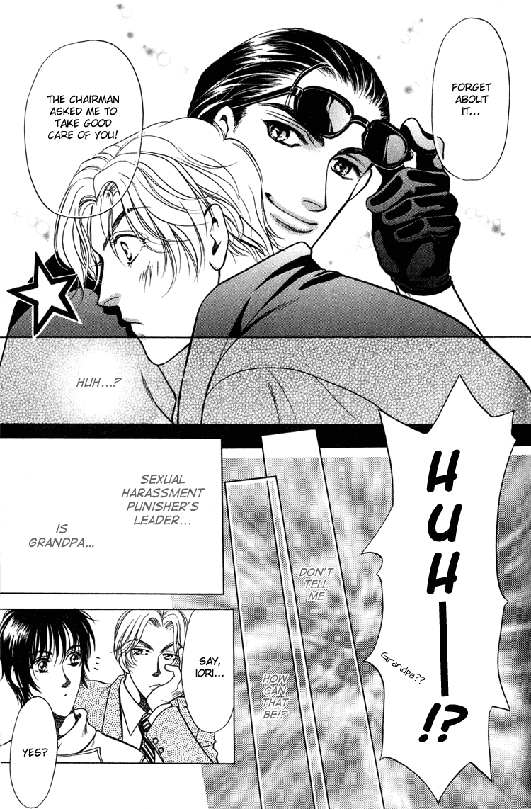 Sexual Harassment Punisher Vol. 1 Ch. 3 第41页