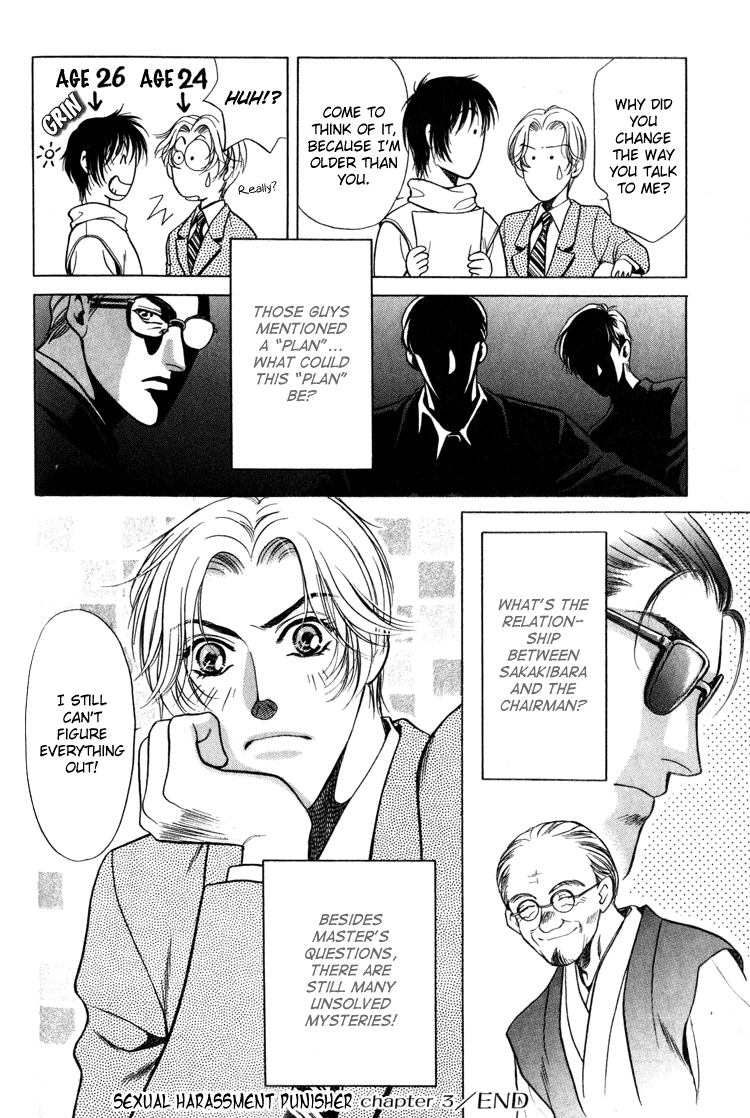Sexual Harassment Punisher Vol. 1 Ch. 3 第42页