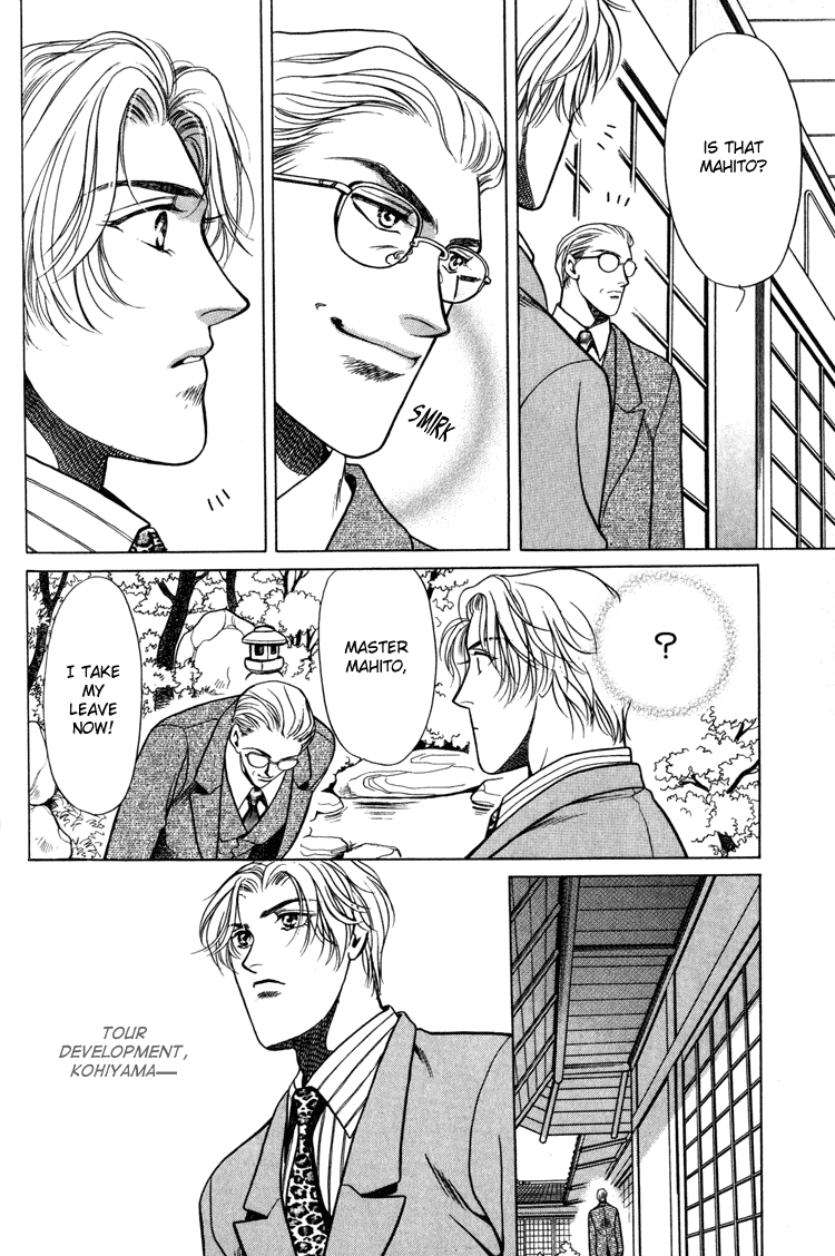 Sexual Harassment Punisher Vol. 1 Ch. 3 第6页