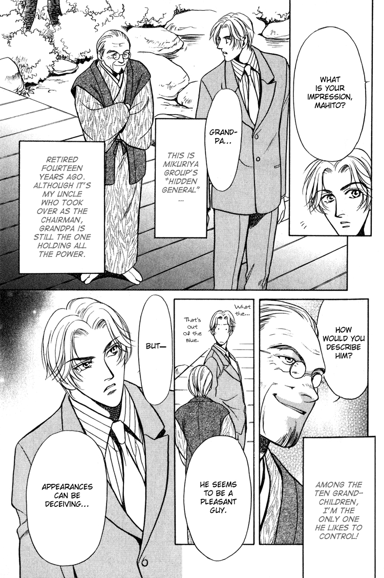 Sexual Harassment Punisher Vol. 1 Ch. 3 第7页