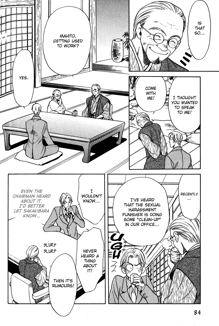 Sexual Harassment Punisher Vol. 1 Ch. 3 第8页
