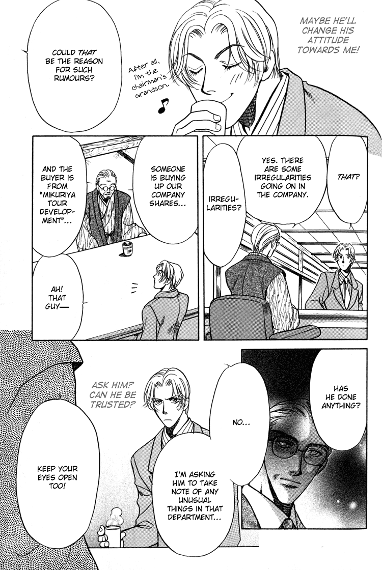 Sexual Harassment Punisher Vol. 1 Ch. 3 第9页